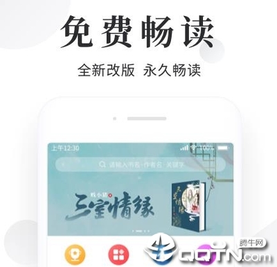 线上买球app下载